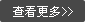 廣州黃埔區(qū)鏗達(dá)淶設(shè)計(jì)工程部有限公司客戶(hù)見(jiàn)證