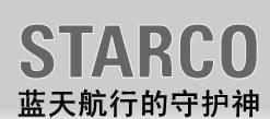 上海宇航（STARCO）機庫