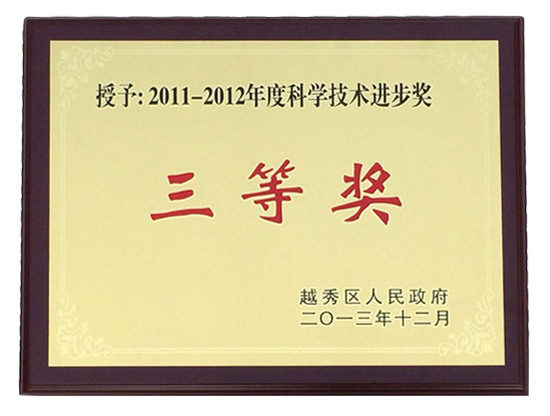 “搶險救災(zāi)專用發(fā)電及給排水拖掛車”獲獎