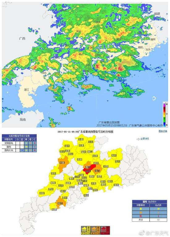 廣東啟動氣象災(zāi)害暴雨Ⅱ級應(yīng)急響應(yīng)