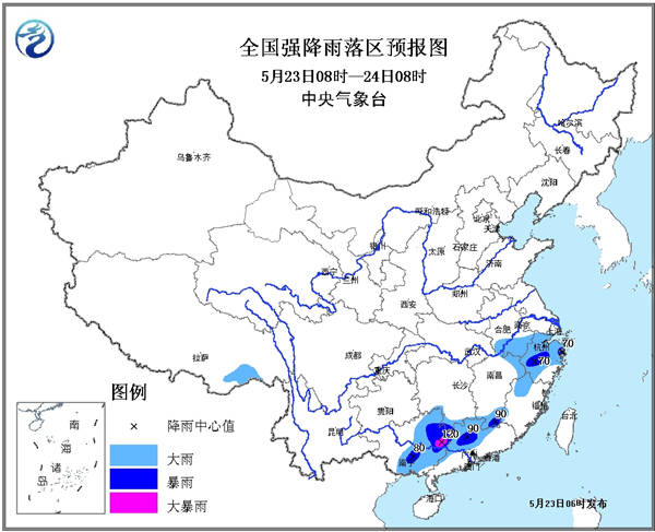 暴雨 三業(yè) 移動(dòng)泵車