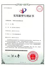 15.一種數(shù)字定壓差內燃機水泵