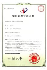 19.一種數(shù)字定比泡沫混合設備