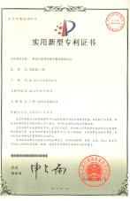 37.一種高可靠性免維護(hù)移動(dòng)搶險(xiǎn)泵站