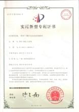 45.《一種多區(qū)域數(shù)字定壓水泵控制系統(tǒng)》實(shí)用新型專利