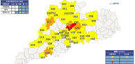 廣東啟動暴雨Ⅱ級應急響應 廣州部分地區(qū)紅色預警