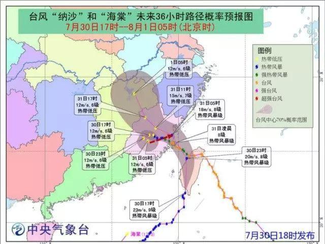 我國再受雙臺風(fēng)襲擊 省防強化地方防臺防汛工作